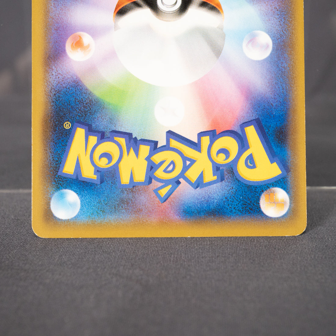 [LP] Sableye 055/094 sm11   Pokemon Card TCG Japanese