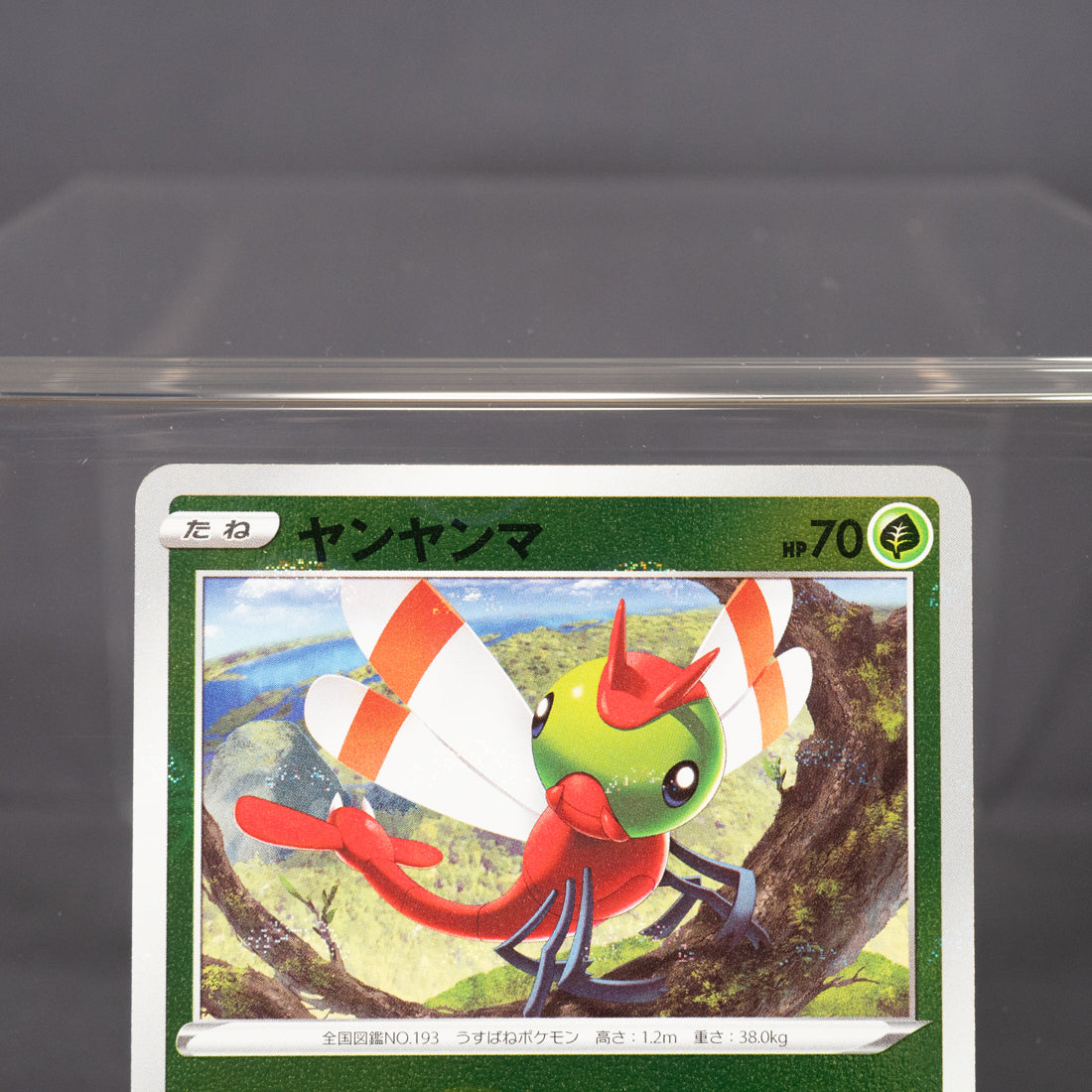 [LP] Yanma Pokeball Reverse Holo 002/068 s11a  Pokemon Card TCG Japanese