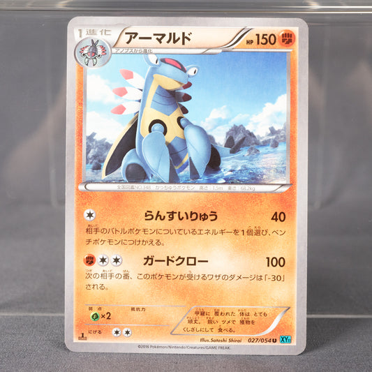 [LP] Armaldo 027/054 XY11  Pokemon Card TCG Japanese