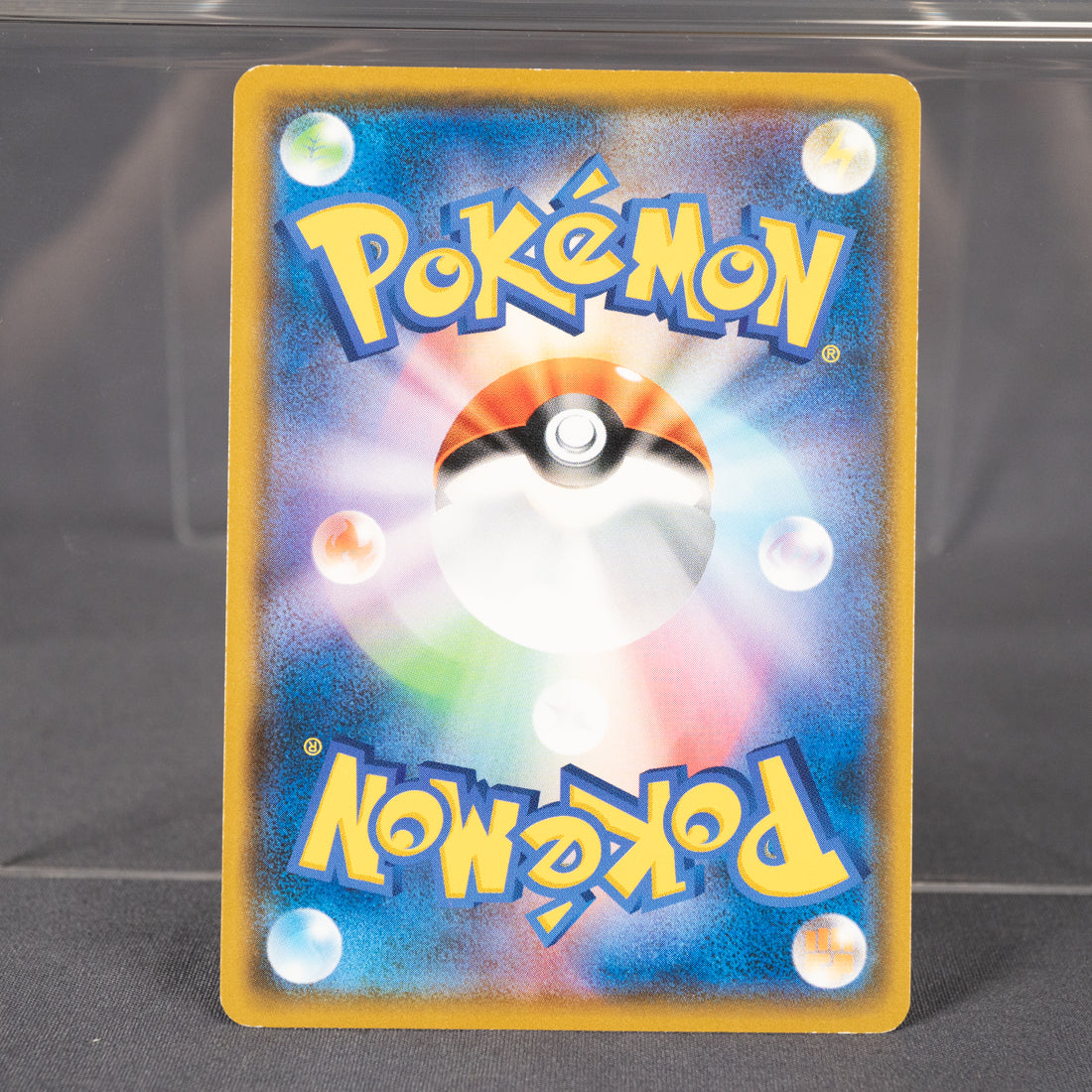 [LP] Torchic 015/096 SM7  Pokemon Card TCG Japanese