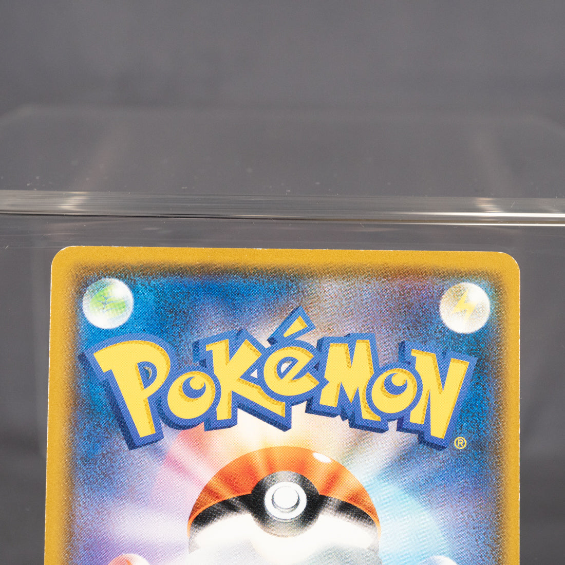 [LP] Torchic 015/096 SM7  Pokemon Card TCG Japanese