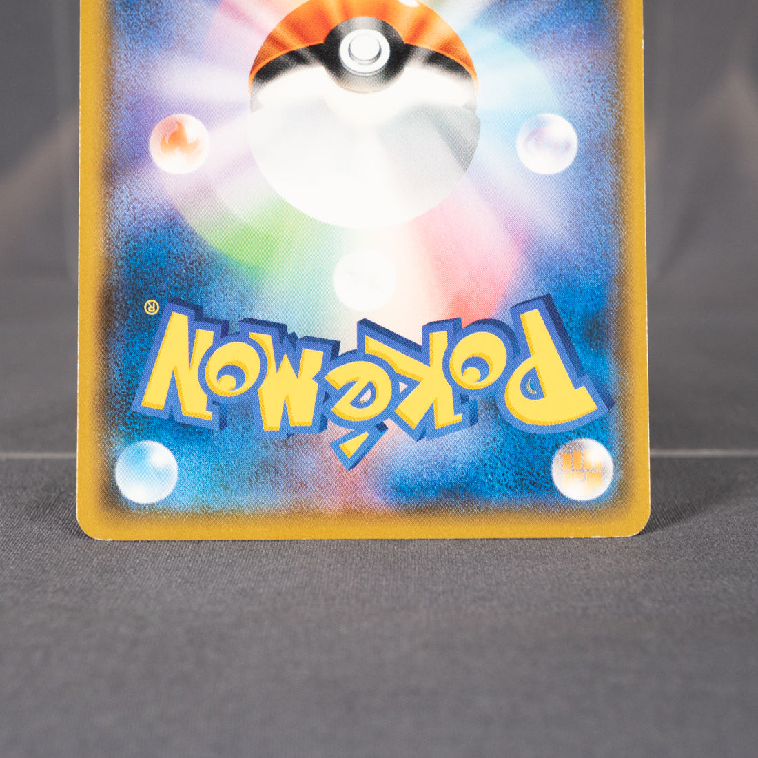 [LP] Torchic 015/096 SM7  Pokemon Card TCG Japanese