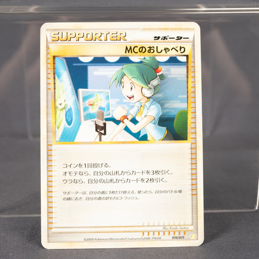 [MP] Emcee's Chatter 010/011   Pokemon Card TCG Japanese