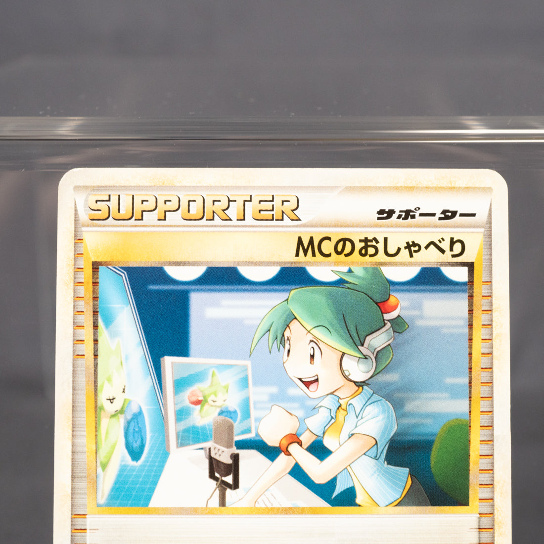 [MP] Emcee's Chatter 010/011   Pokemon Card TCG Japanese