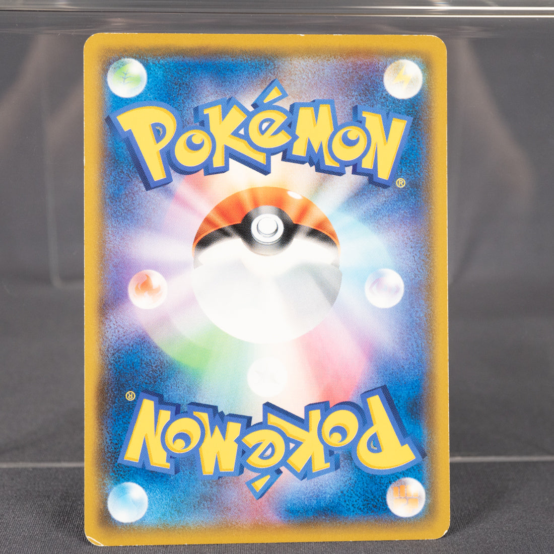 [MP] Brionne 023/060 SM7a  Pokemon Card TCG Japanese