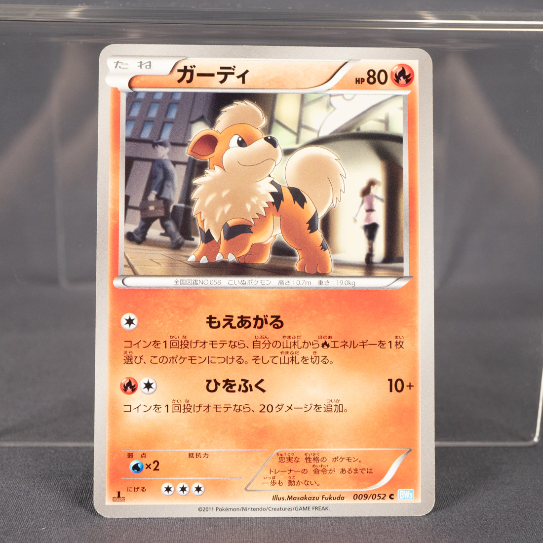 [LP] Growlithe 009/052 BW3  Pokemon Card TCG Japanese