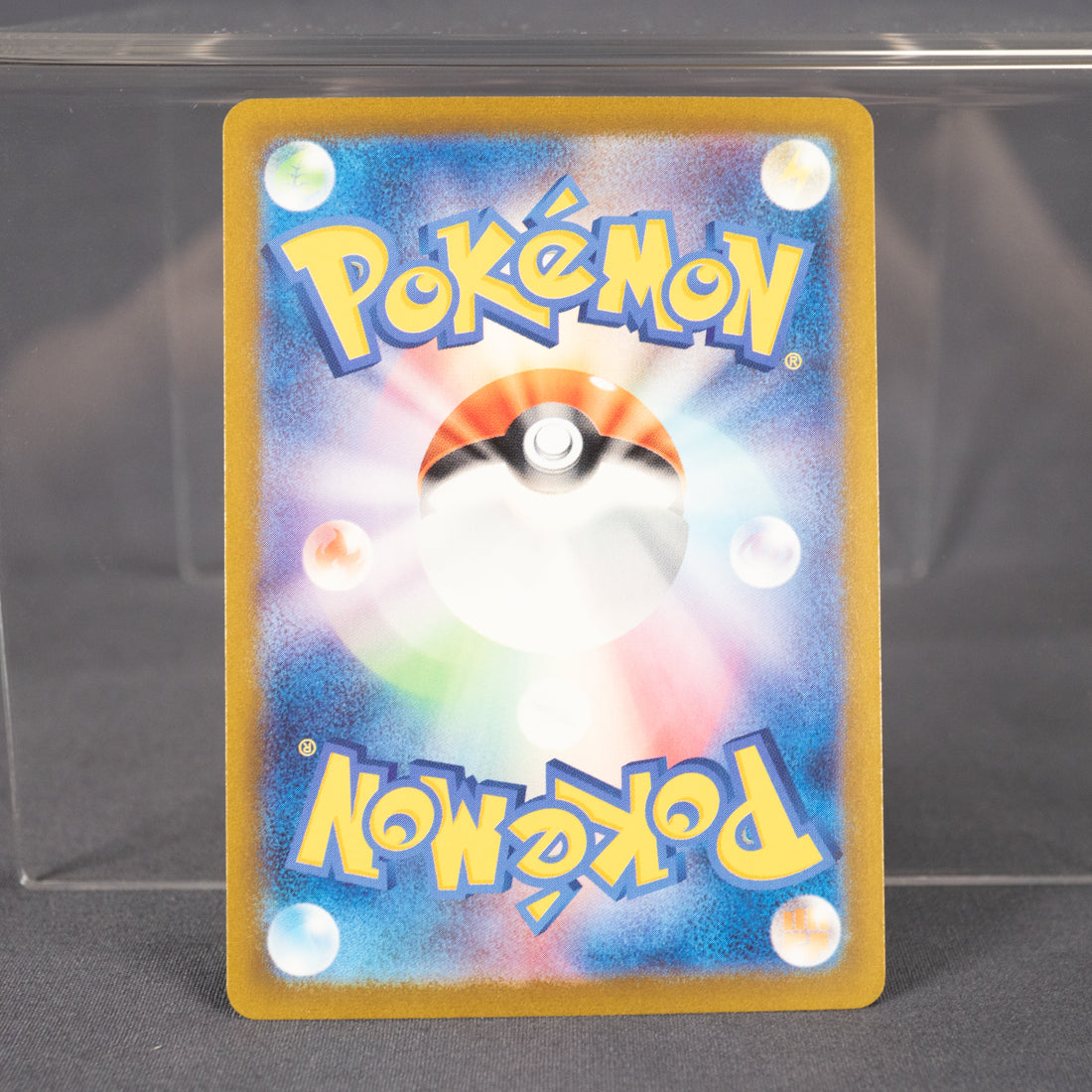 [LP] Dragonite 149/165 Sv2a  Pokemon Card TCG Japanese