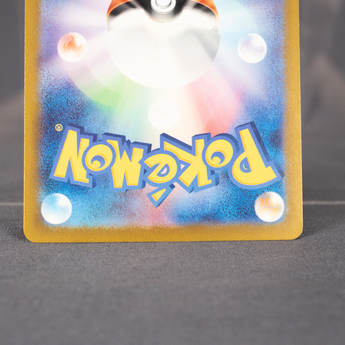 [LP] Dragonite 149/165 Sv2a  Pokemon Card TCG Japanese