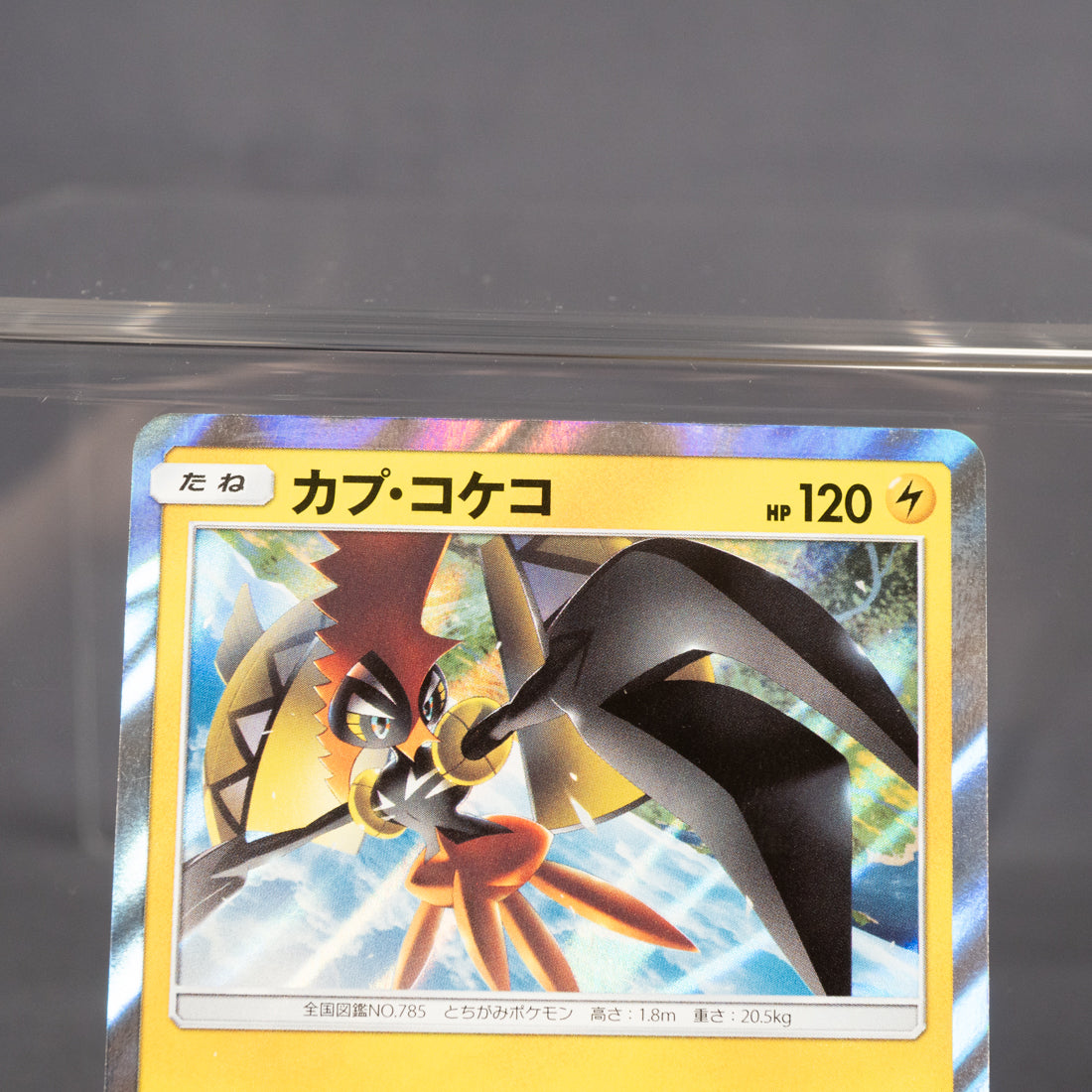 [LP] Tapu Koko 028/094 Sm11  Pokemon Card TCG Japanese