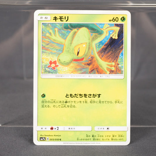 [LP] Treecko 003/050 SM7b Tomokazu Komiya Pokemon Card TCG Japanese