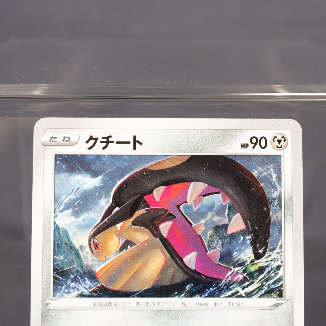 [LP] Mawile 039/060 S1H  Pokemon Card TCG Japanese