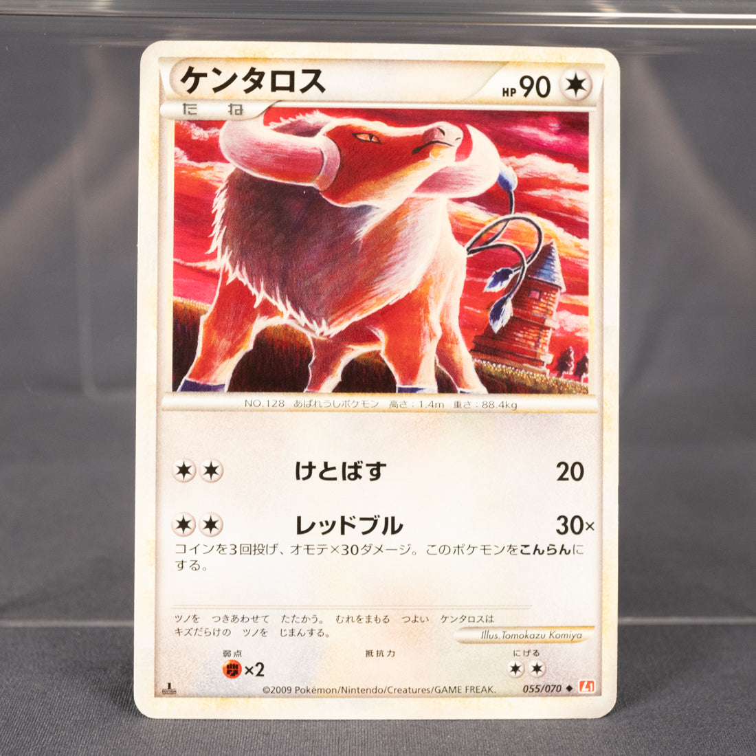 [LP] Tauros 055/070 L1 2009 Tomokazu Komiya Pokemon Card TCG Japanese