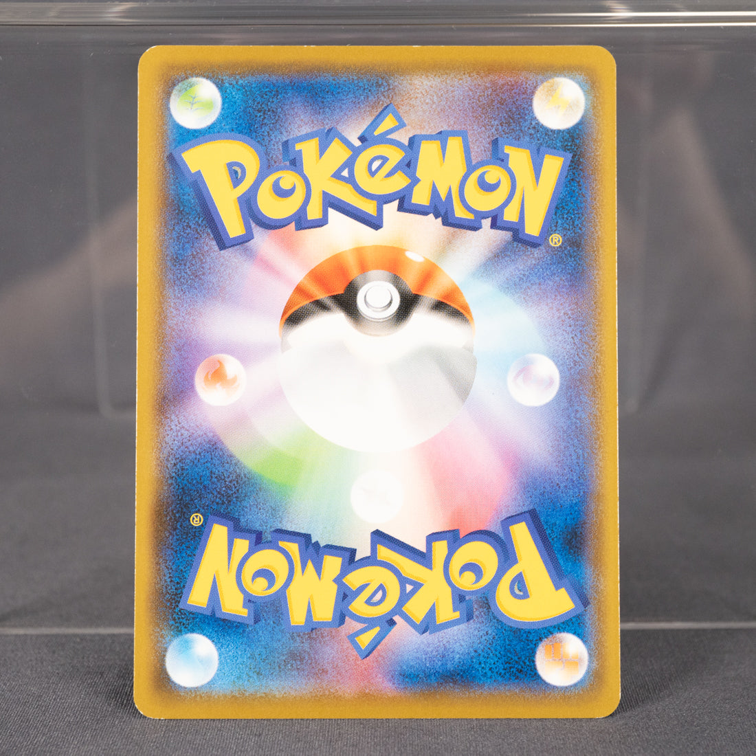 [LP] Haunter 026/070 S6K  Pokemon Card TCG Japanese