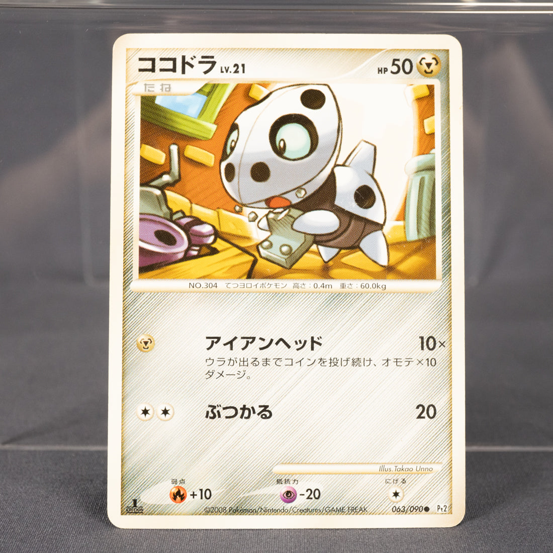 [MP] Aron 063/090 Pt2   Pokemon Card TCG Japanese