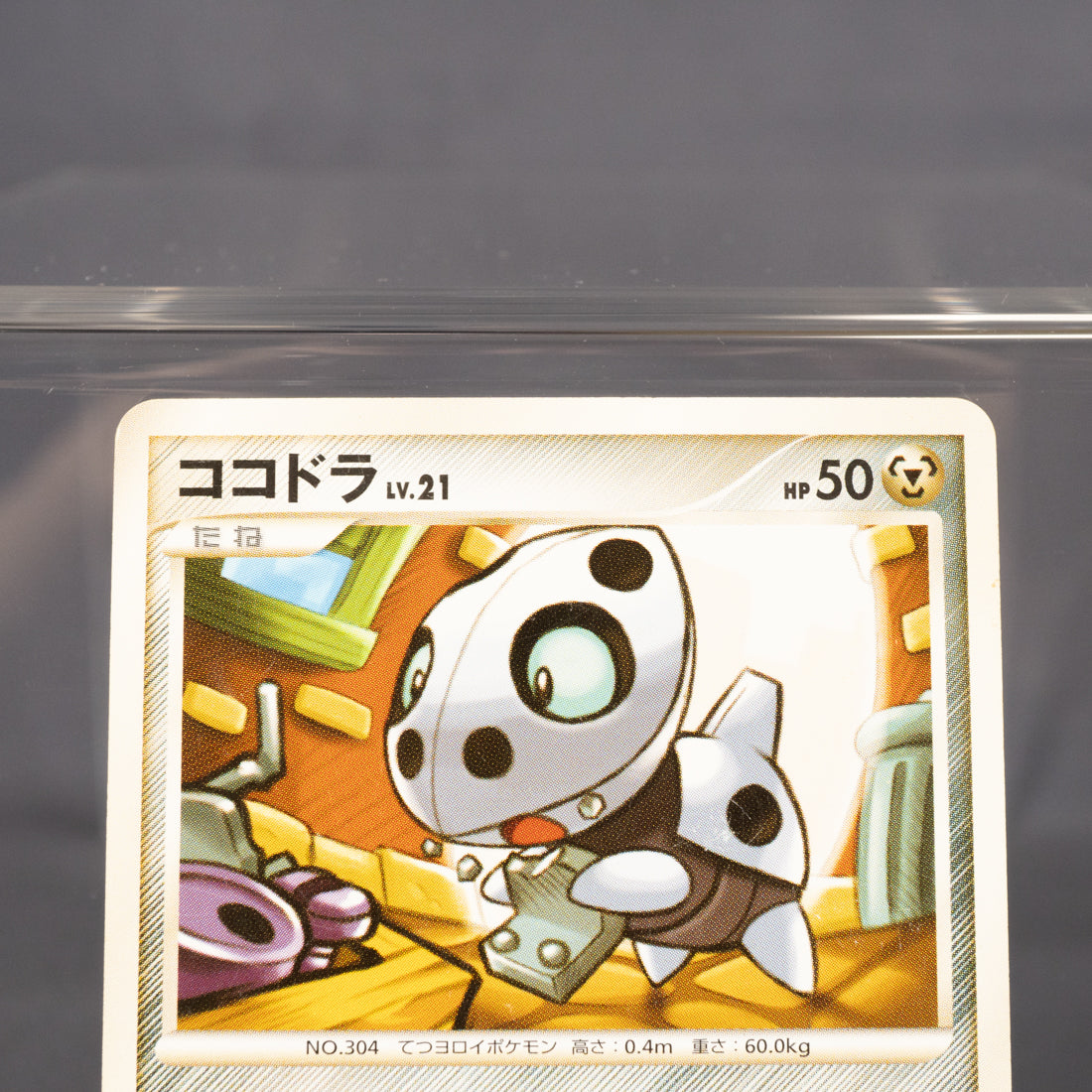 [MP] Aron 063/090 Pt2   Pokemon Card TCG Japanese