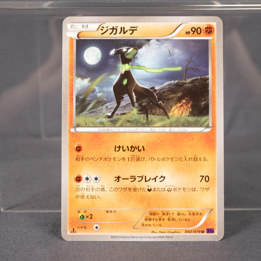 [LP] Zygarde 040/078 XY10  Pokemon Card TCG Japanese
