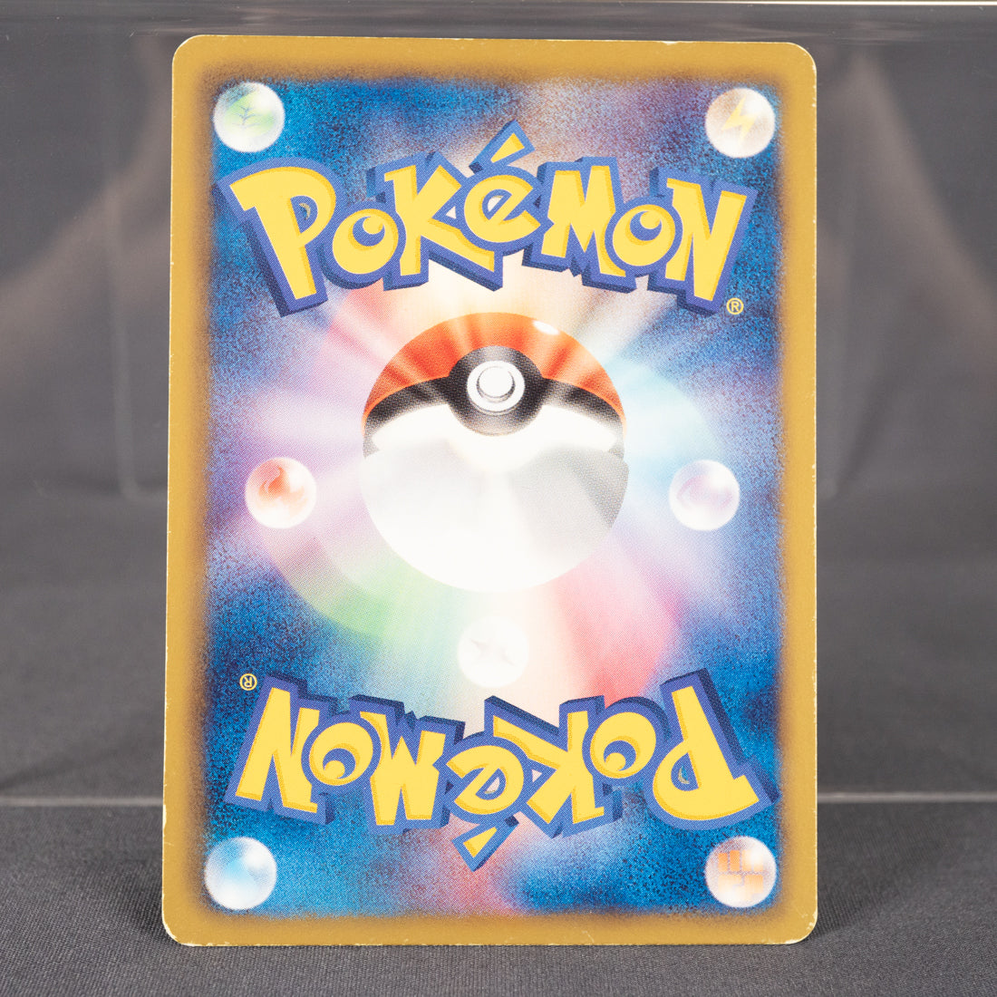 [MP] Tynamo 023/076 BW9   Pokemon Card TCG Japanese