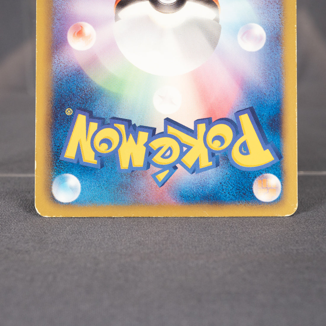 [MP] Tynamo 023/076 BW9   Pokemon Card TCG Japanese