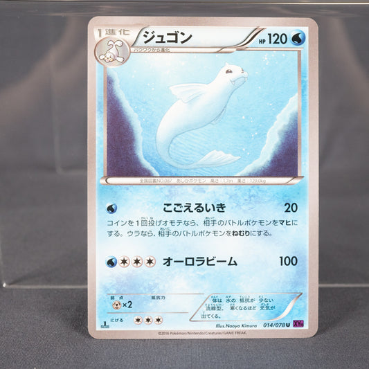 [LP] Dewgong 014/078 XY10  Pokemon Card TCG Japanese