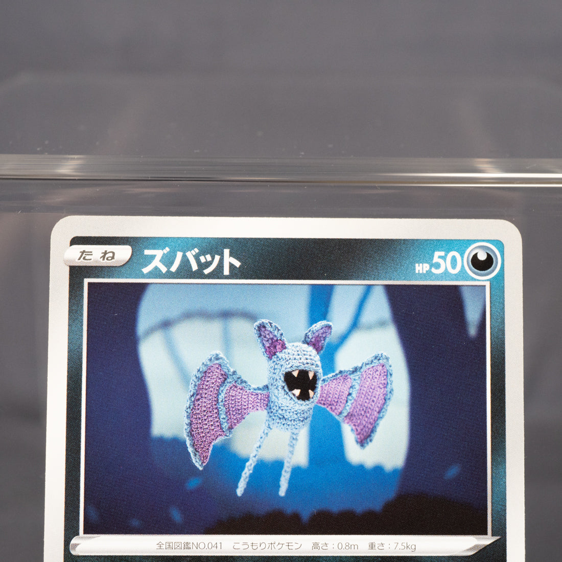 [LP]  Zubat  038/070 S5I Asako Ito Pokemon Card TCG Japanese