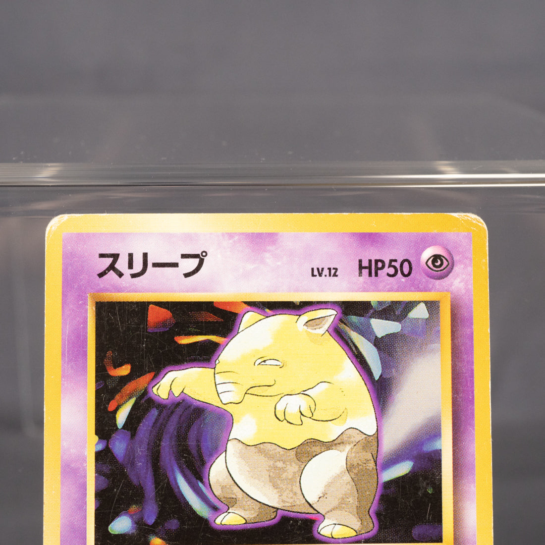 [MP] Drowzee No.096 Old Back  Pokemon Card TCG Japanese