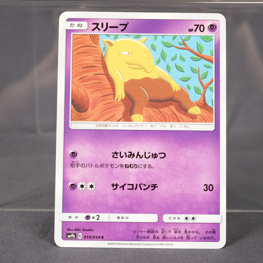 [LP] Drowzee 019/054 sm9b   Pokemon Card TCG Japanese