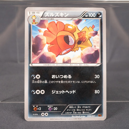 [LP] Scrafty 008/021 XYA  Pokemon Card TCG Japanese