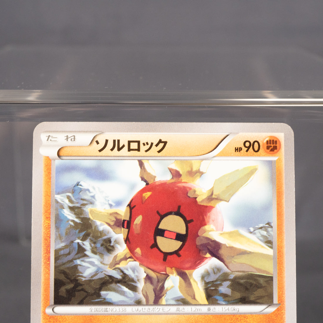 [LP] Solrock 034/060 XY1  Pokemon Card TCG Japanese