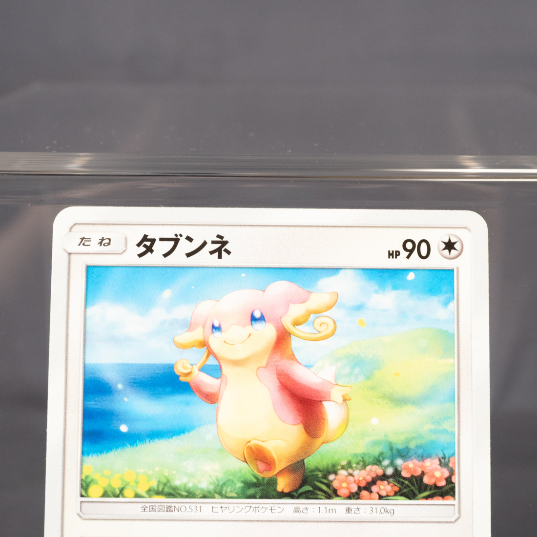[LP] Audino 040/054 SM10b  Pokemon Card TCG Japanese