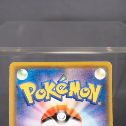 [LP] Pikachu PROMO 125/S-P  Pokemon Card TCG Japanese