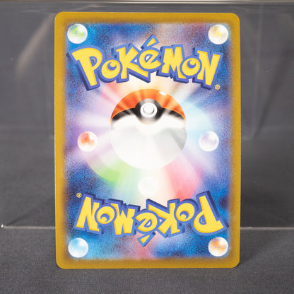 [LP]  Pikachu  272/S-P PROMO   Pokemon Go Pokemon Card TCG Japanese
