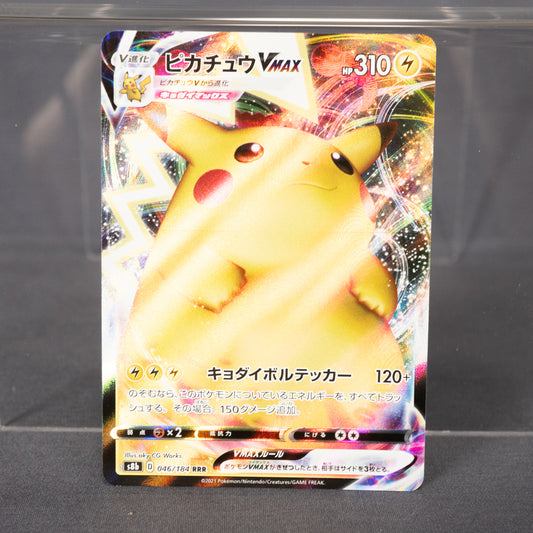 [LP] Pikachu VMAX 046/184 S8b   Pokemon Card TCG Japanese