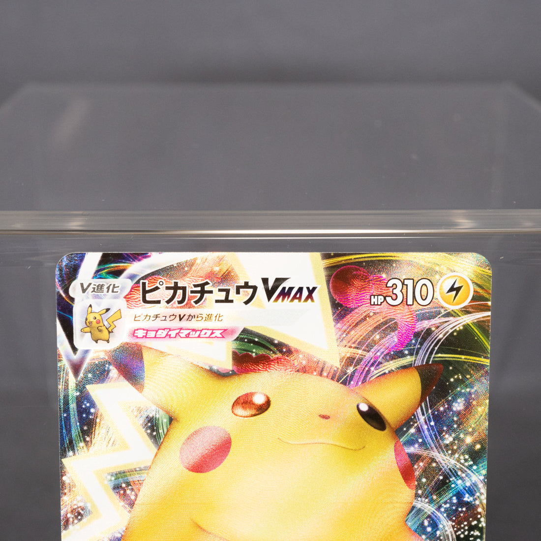 [LP] Pikachu VMAX 046/184 S8b   Pokemon Card TCG Japanese