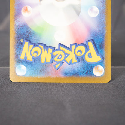 [LP] Vaporeon 134/165  Pokemon Card TCG Japanese