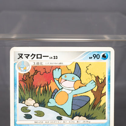 [MP] Marshtomp DPBP#309 1st ED DP4  Pokemon Card TCG Japanese