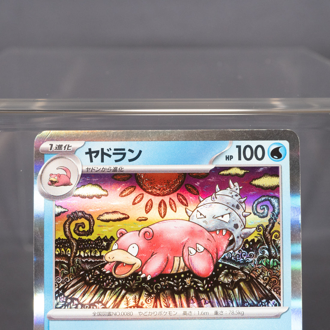 [LP] Slowbro R 020/078   Pokemon Card TCG Japanese