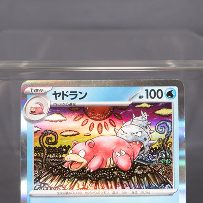 [LP] Slowbro R 020/078   Pokemon Card TCG Japanese