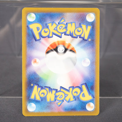 [LP] Slowbro R 020/078   Pokemon Card TCG Japanese