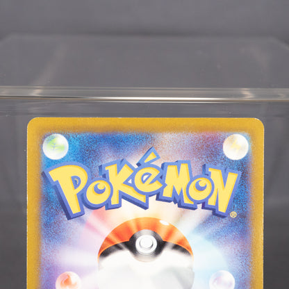 [LP] Slowbro R 020/078   Pokemon Card TCG Japanese