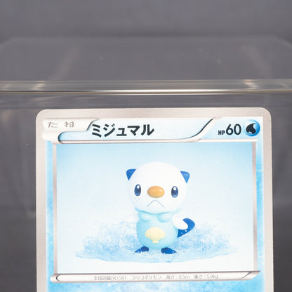 [LP] Oshawott 011/053 BW1  Pokemon Card TCG Japanese