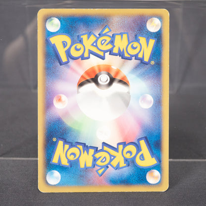 [LP] Oshawott 011/053 BW1  Pokemon Card TCG Japanese