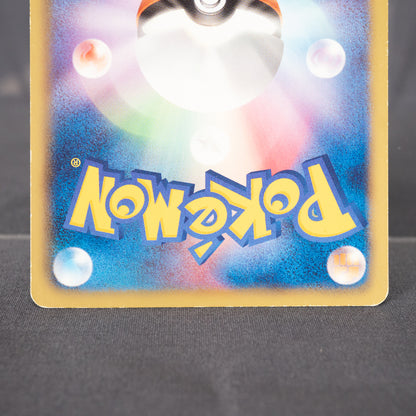 [LP] Oshawott 011/053 BW1  Pokemon Card TCG Japanese