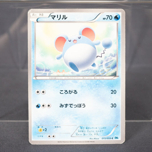 [MP] Marill 015/059  BW6  Pokemon Card TCG Japanese