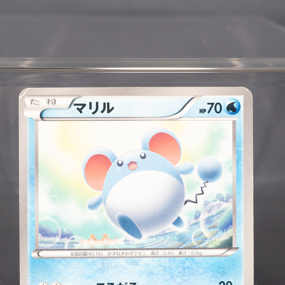 [MP] Marill 015/059  BW6  Pokemon Card TCG Japanese