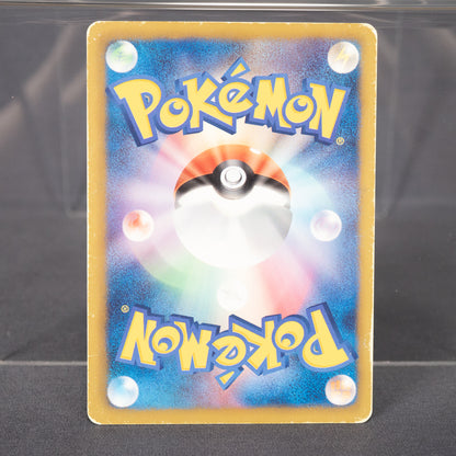 [MP] Marill 015/059  BW6  Pokemon Card TCG Japanese