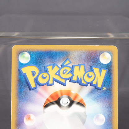 [LP] Marill 024/070  L1  Pokemon Card TCG Japanese