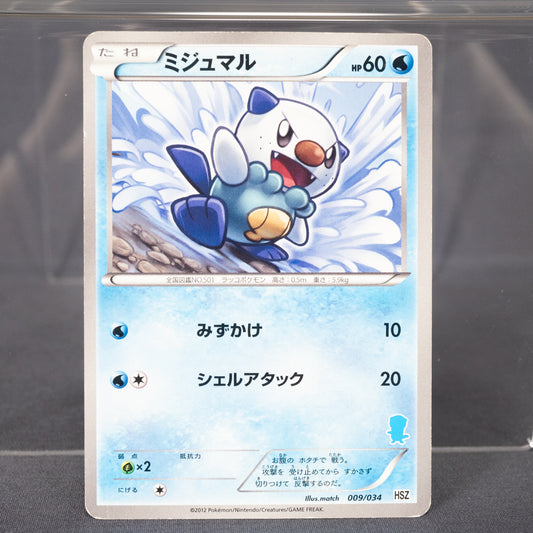 [MP] Oshawott 009/034 HSZ   Pokemon Card TCG Japanese