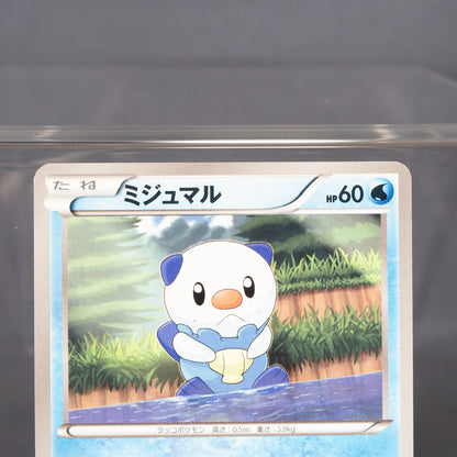 [LP] Oshawott 011/037 HS  Pokemon Card TCG Japanese