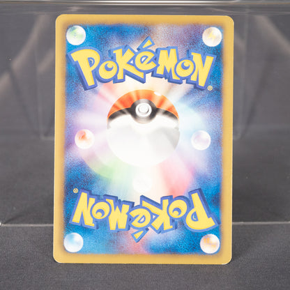 [LP] Oshawott 011/037 HS  Pokemon Card TCG Japanese