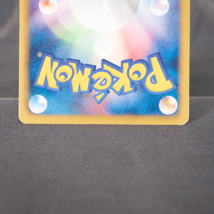[LP] Oshawott 011/037 HS  Pokemon Card TCG Japanese